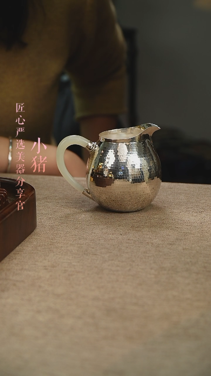 【闪购商品】齐锤玉柄公道杯