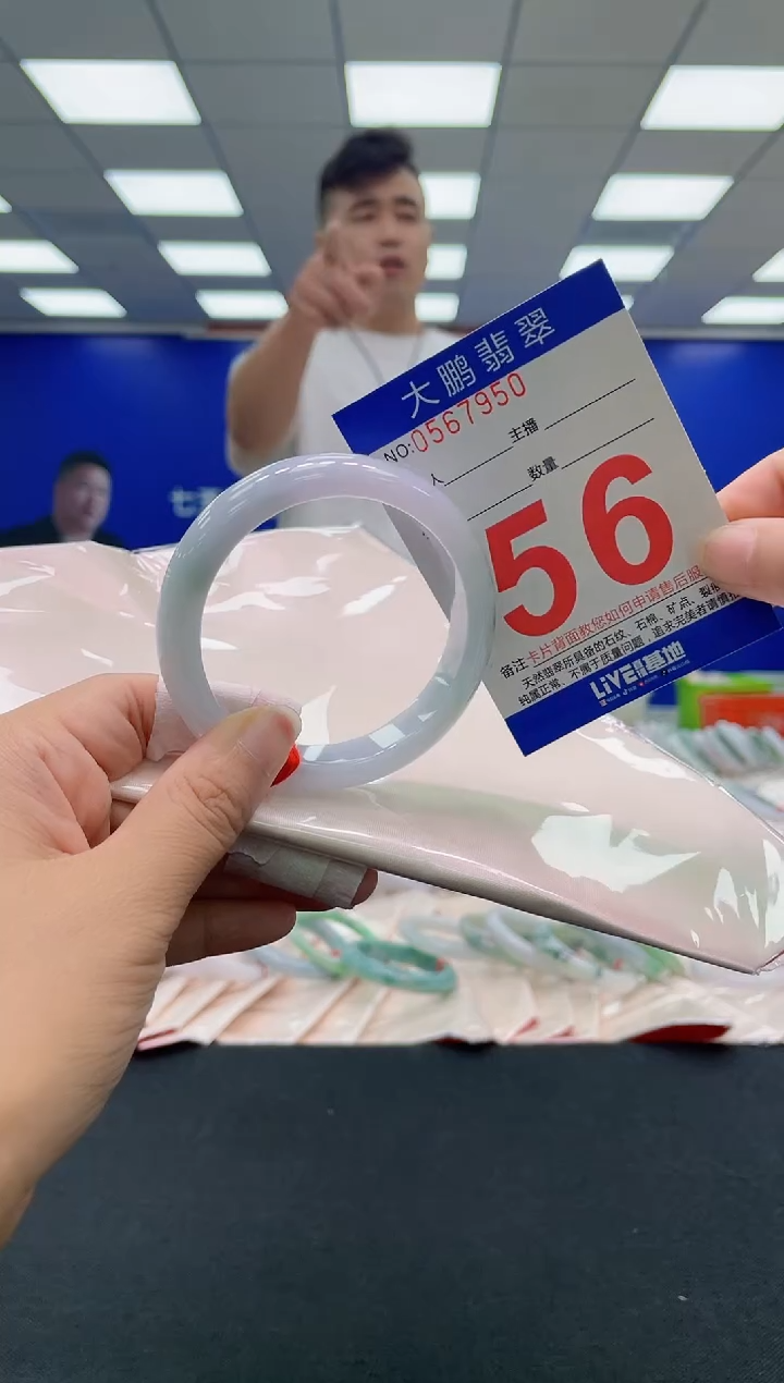 未镶嵌手镯翡翠 AAAAAAAAA