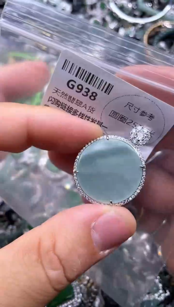 【闪购商品】翡翠颈饰未镶嵌G938有棉纹