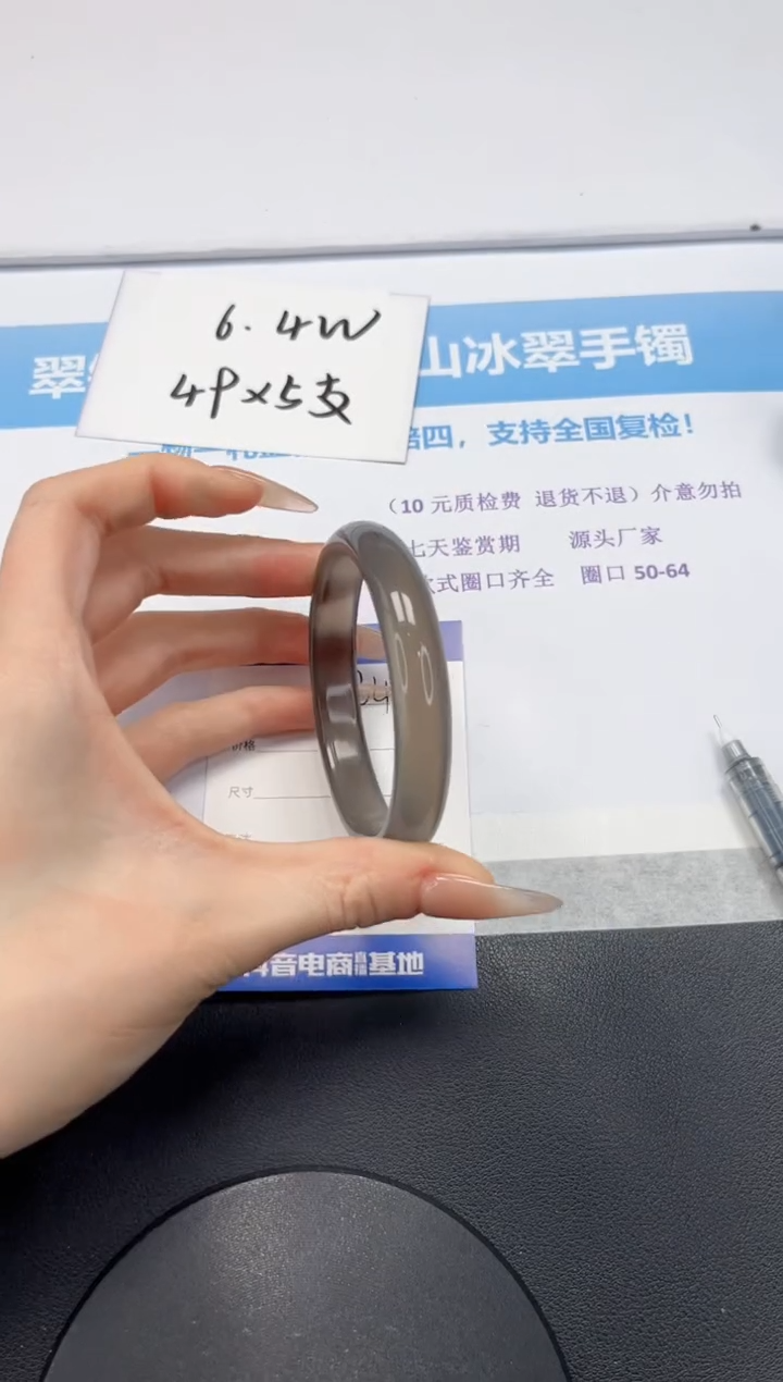 【闪购商品】石英质玉未镶嵌手镯V364-59.5
