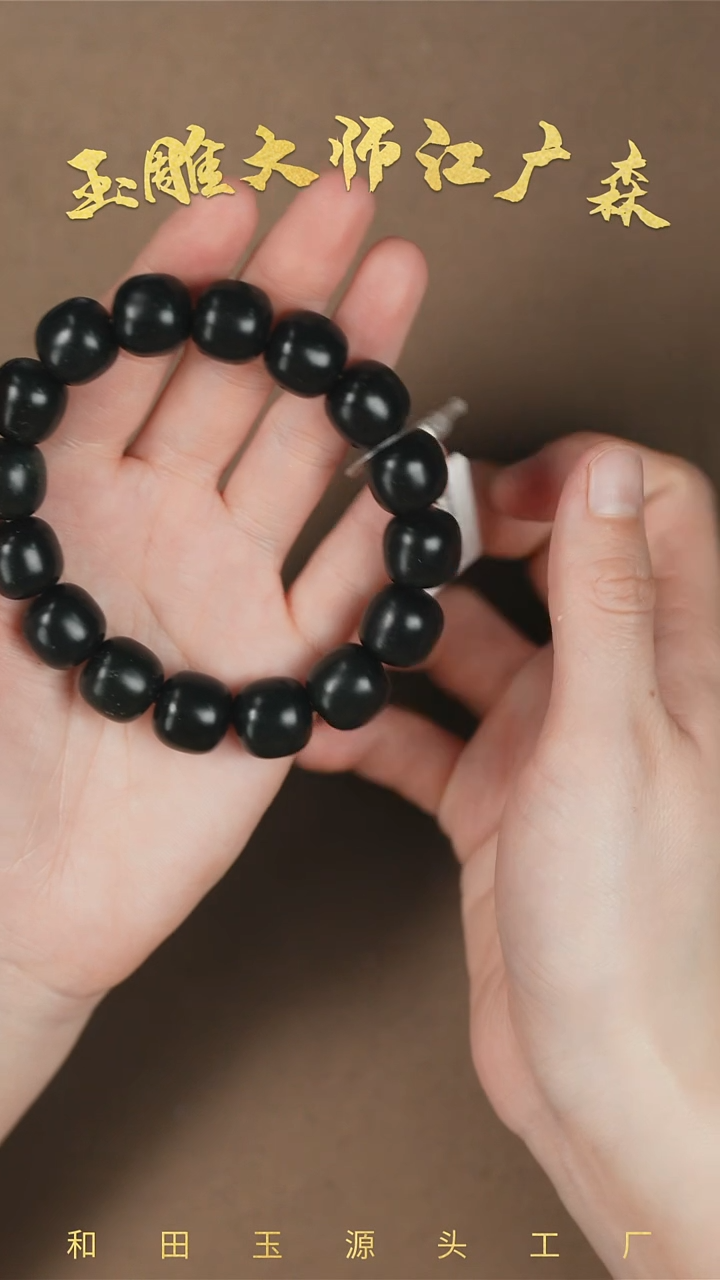 【闪购商品】和田玉手串未镶嵌b50多样性发货拍一发一
