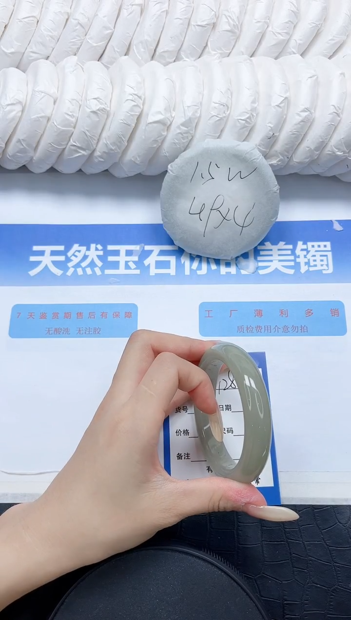 石英质玉手镯未镶嵌128-56.3