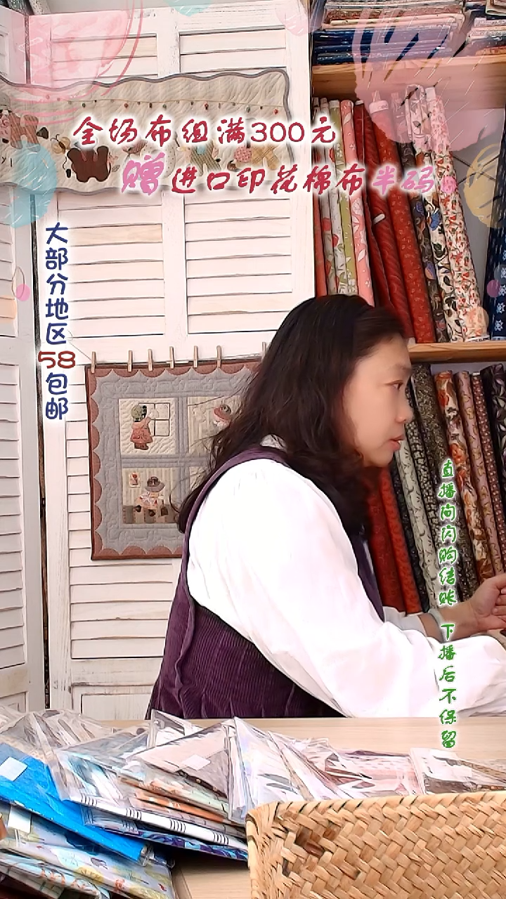 无纺布小*莉进口布组 大1组小2组