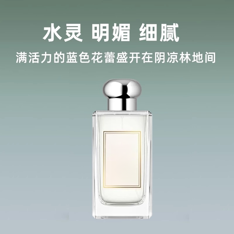 香水持久留香清新淡雅车载香薰1130-10