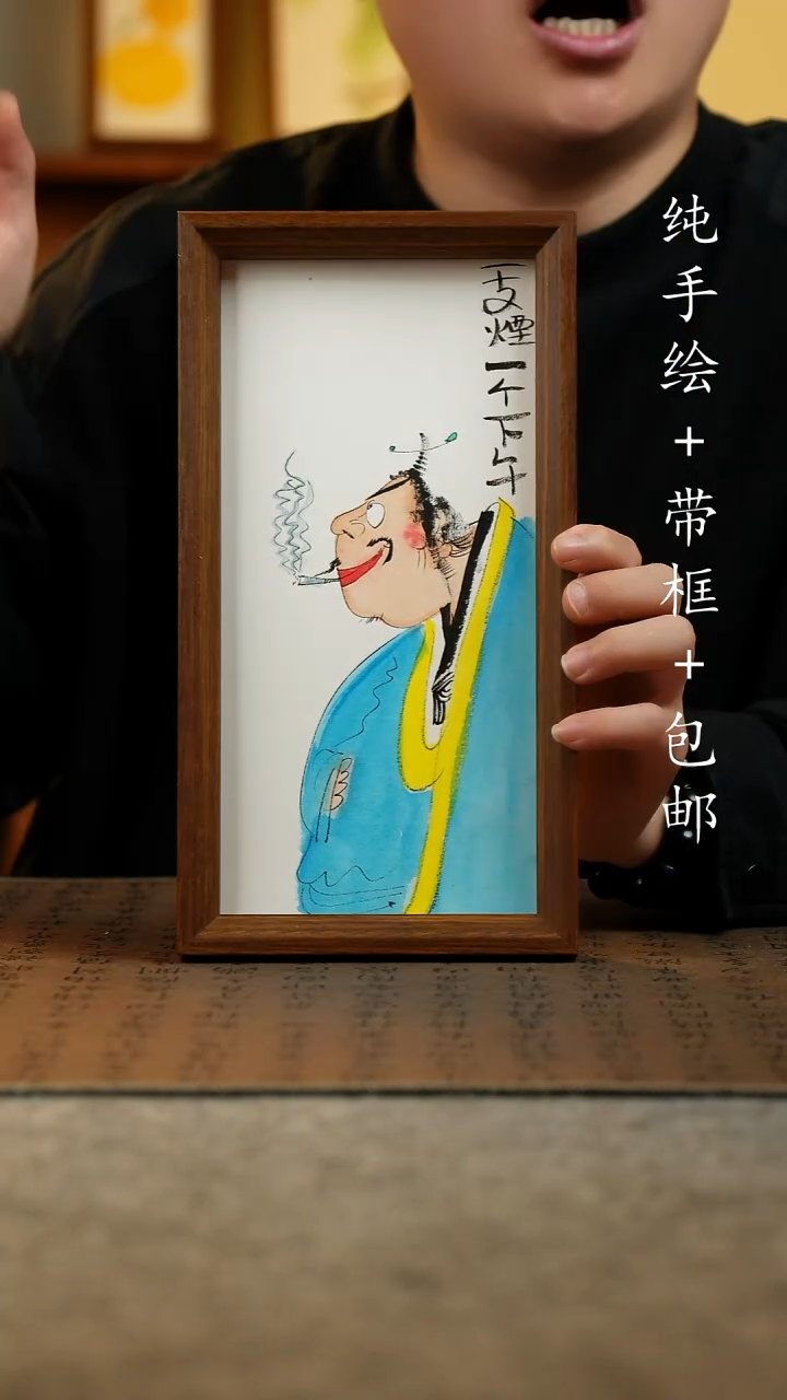 国画原创纯手绘国风国画摆台：画芯+画框15*27.5