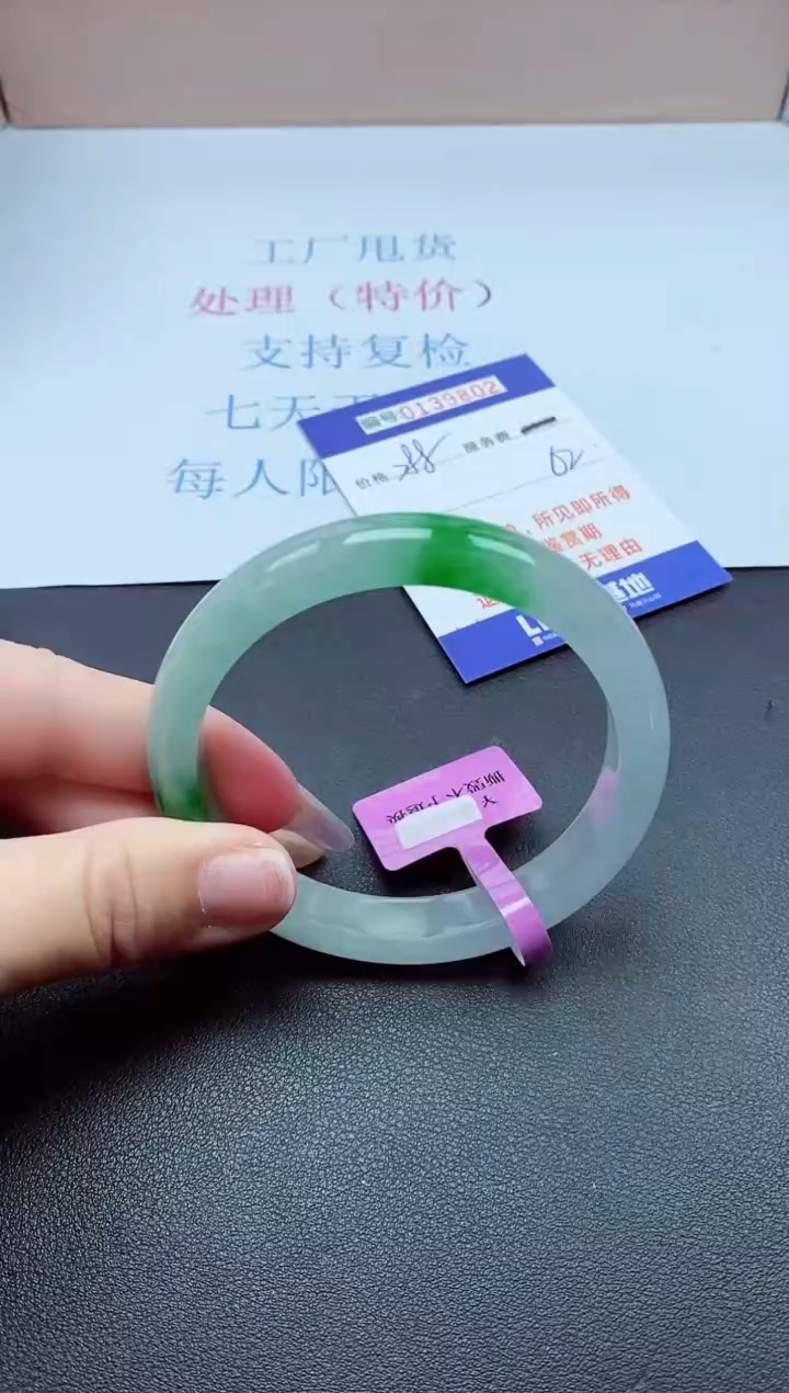 以实物为准0000139802
