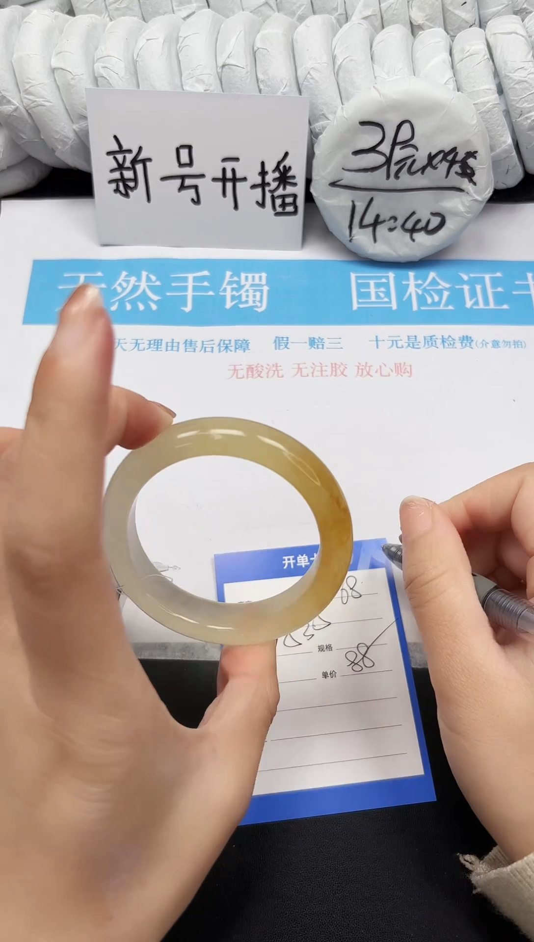 未镶嵌手镯石英质玉68-53.5HL