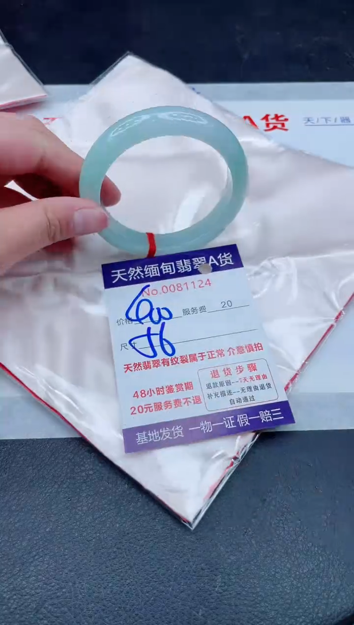 未镶嵌手镯翡翠400.00