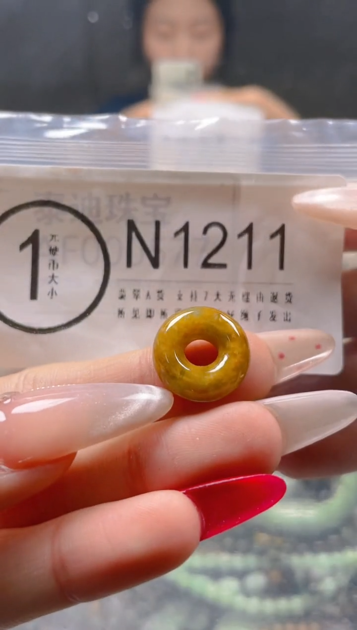 【闪购商品】翡翠颈饰未镶嵌/N/翡翠A货一图一物