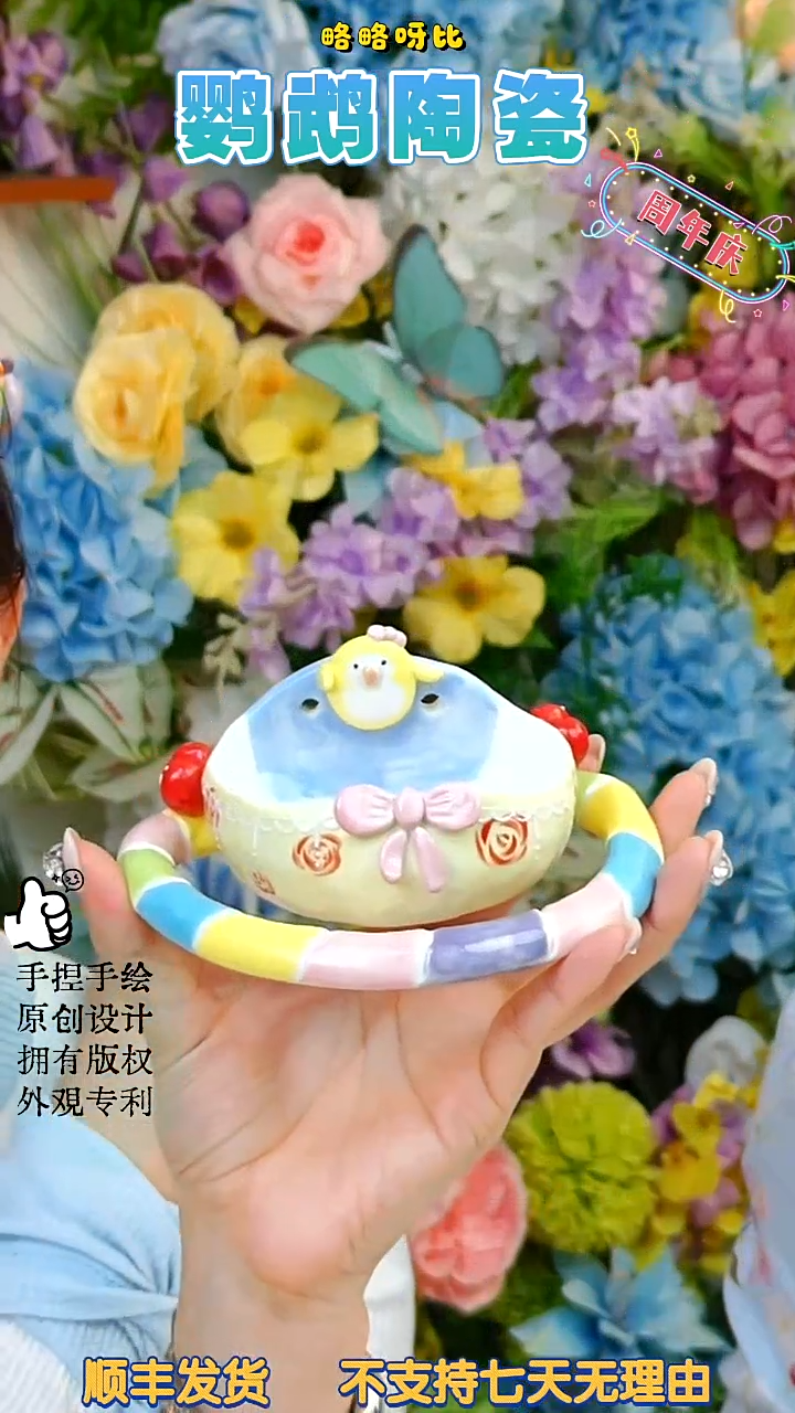 陶瓷爱心黄和尚U型碗
