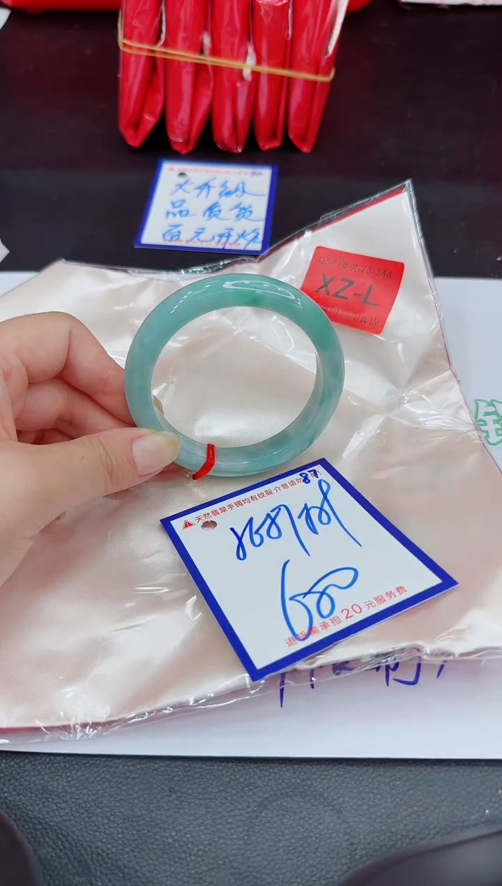 未镶嵌手镯翡翠11111111