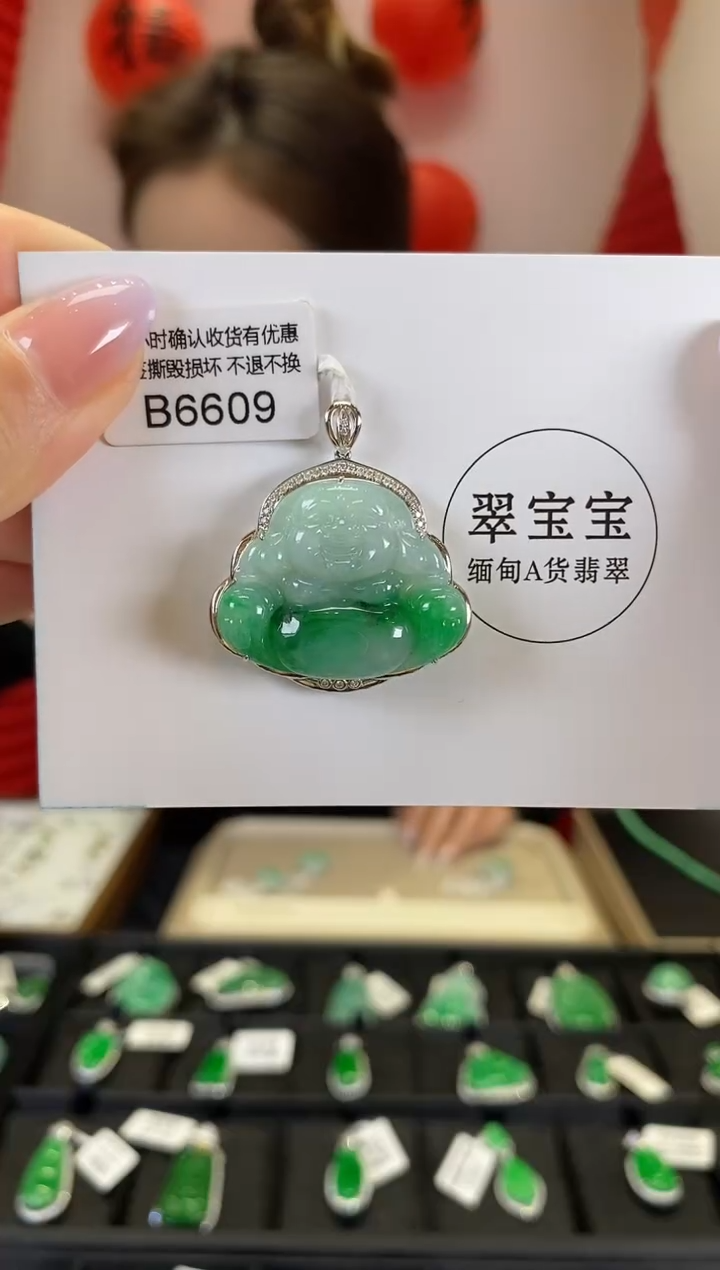 【闪购商品】翡翠颈饰18K金镶嵌B6609 佛公 含运营费