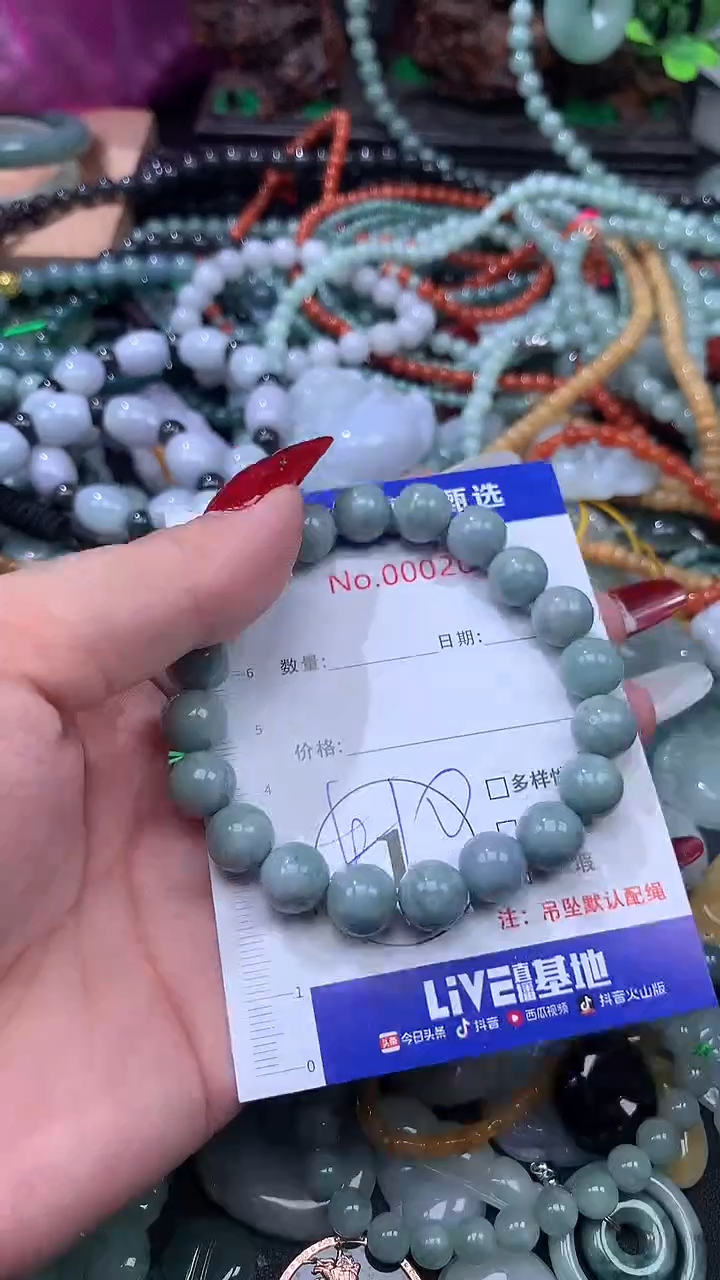 颈饰未镶嵌翡翠翡翠A货 多样性发其一