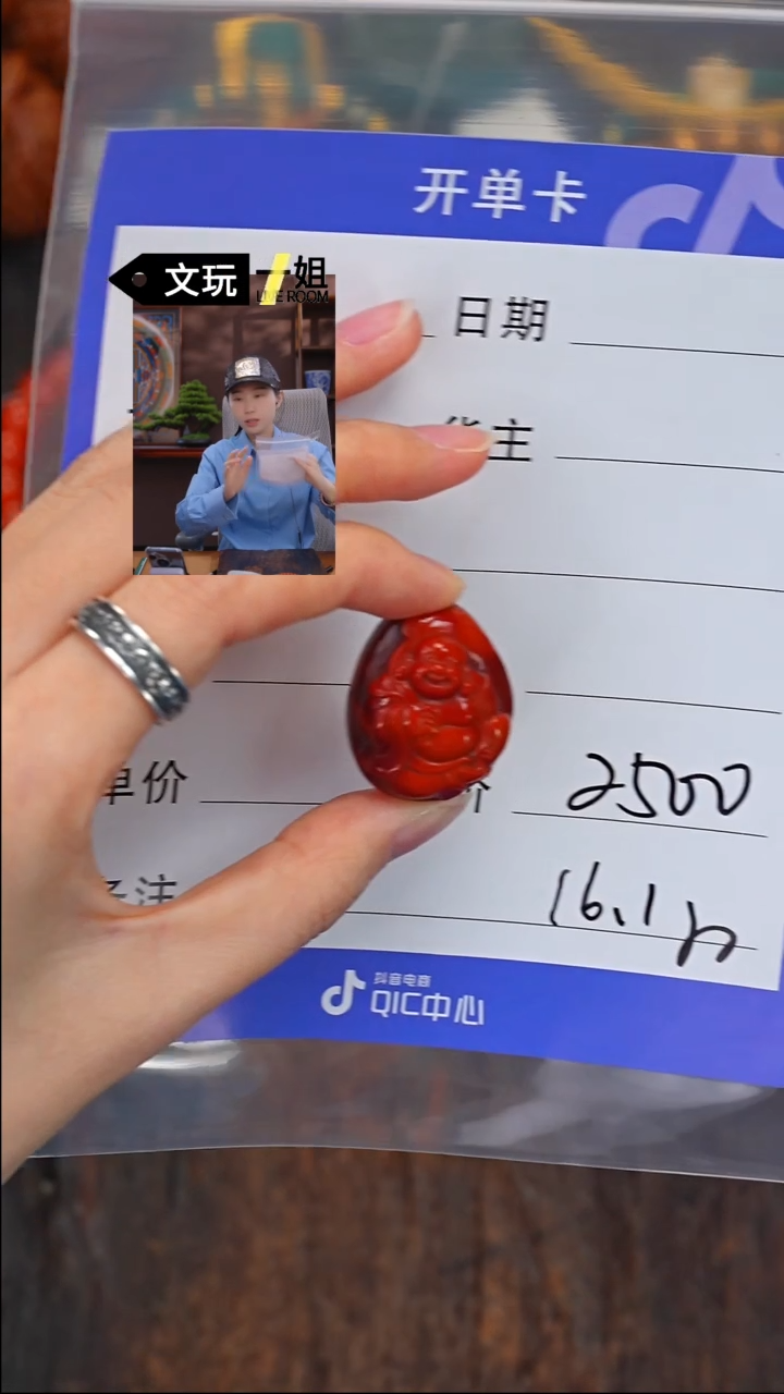 【闪购商品】南红玛瑙珠宝奇石未镶嵌南红