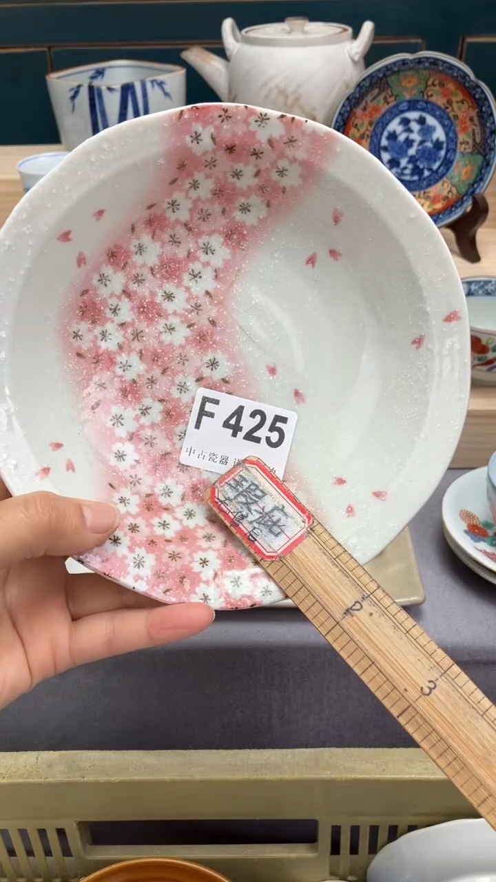 【闪购商品】瓷片F425  祝您开心 祝您暴富