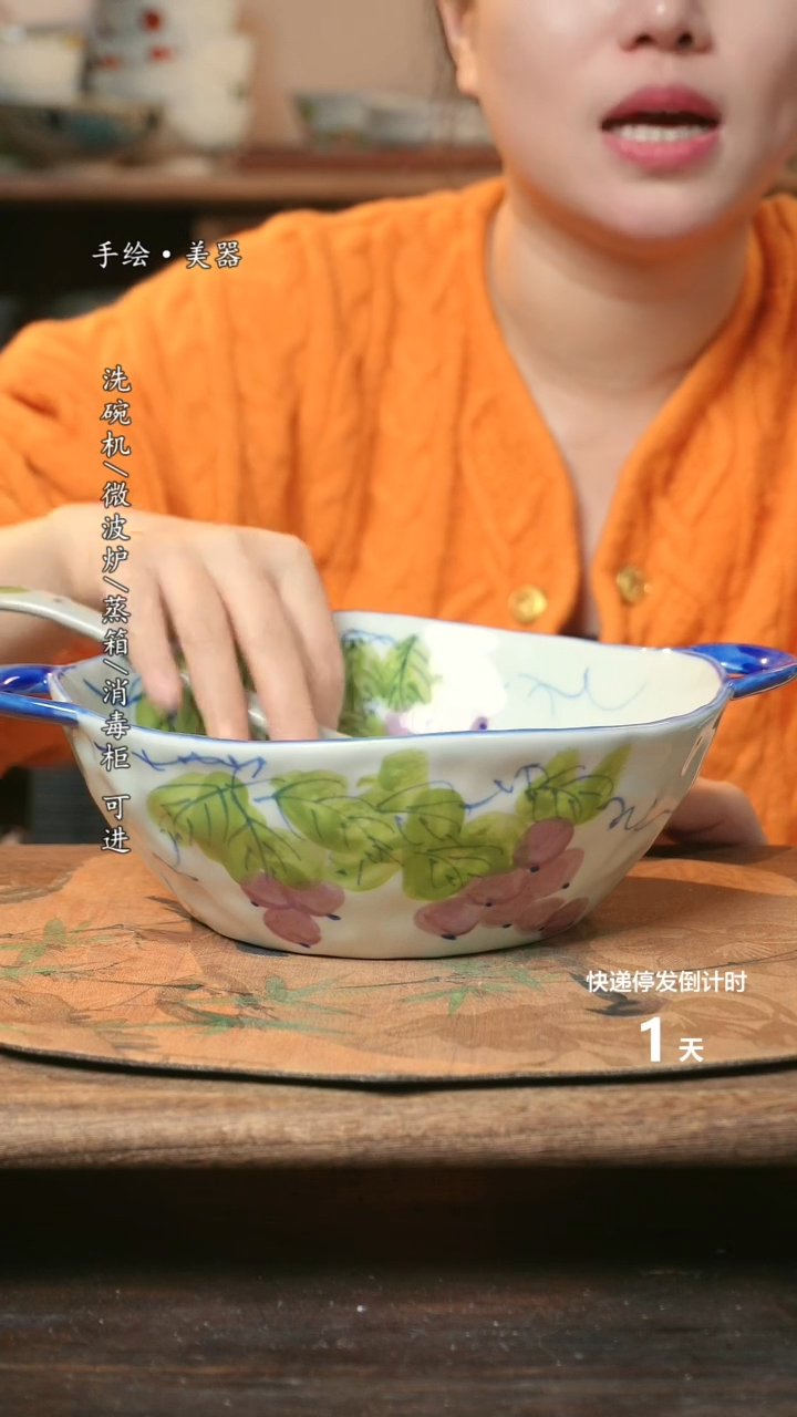 【闪购商品】瓷1个景德镇高温瓷釉下瓷+1个随机汤勺