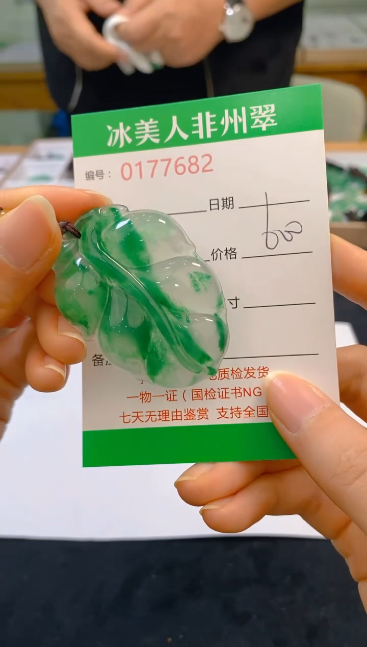 【闪购商品】石英质玉颈饰未镶嵌682