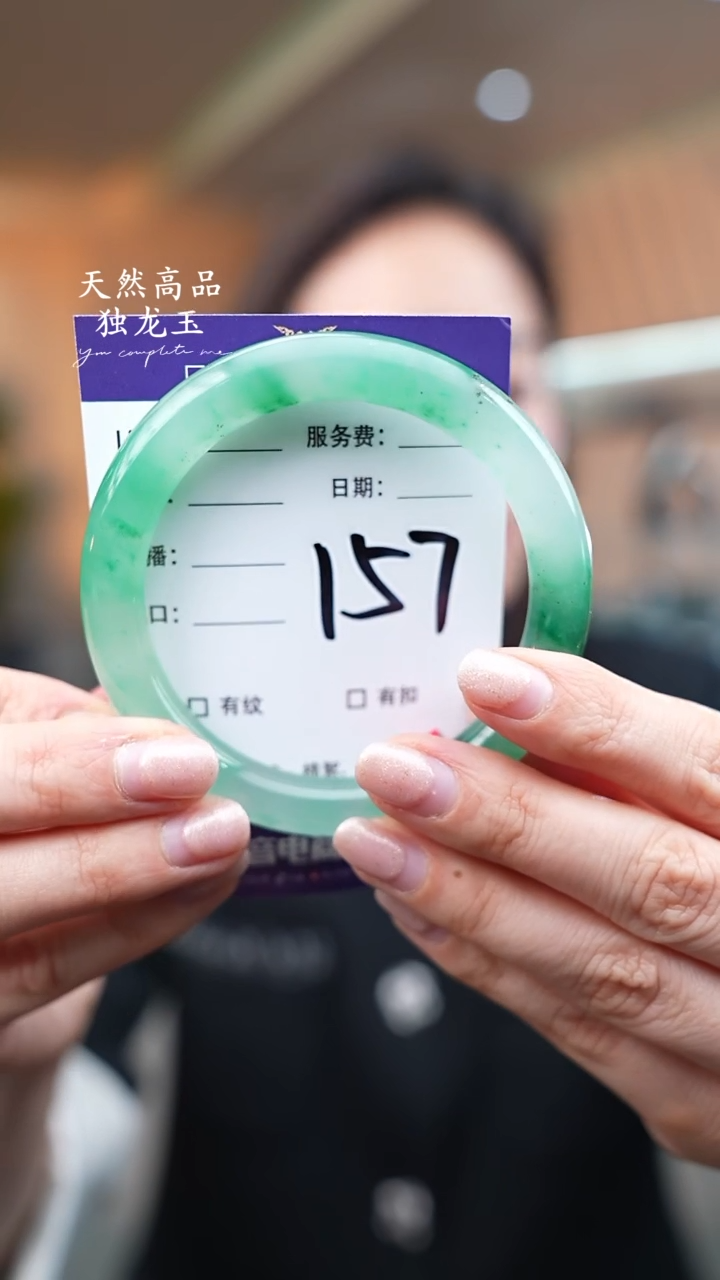 【闪购商品】石英质玉手镯未镶嵌157