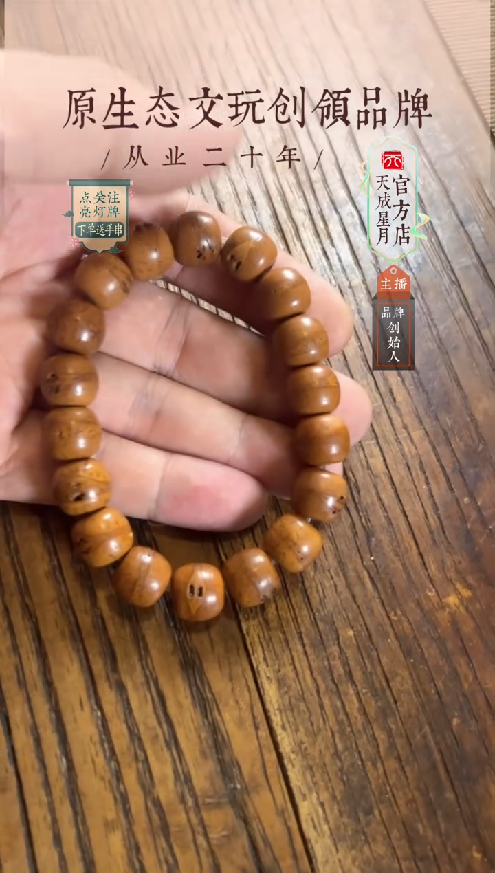 无非金属fy  12x11mm  单圈