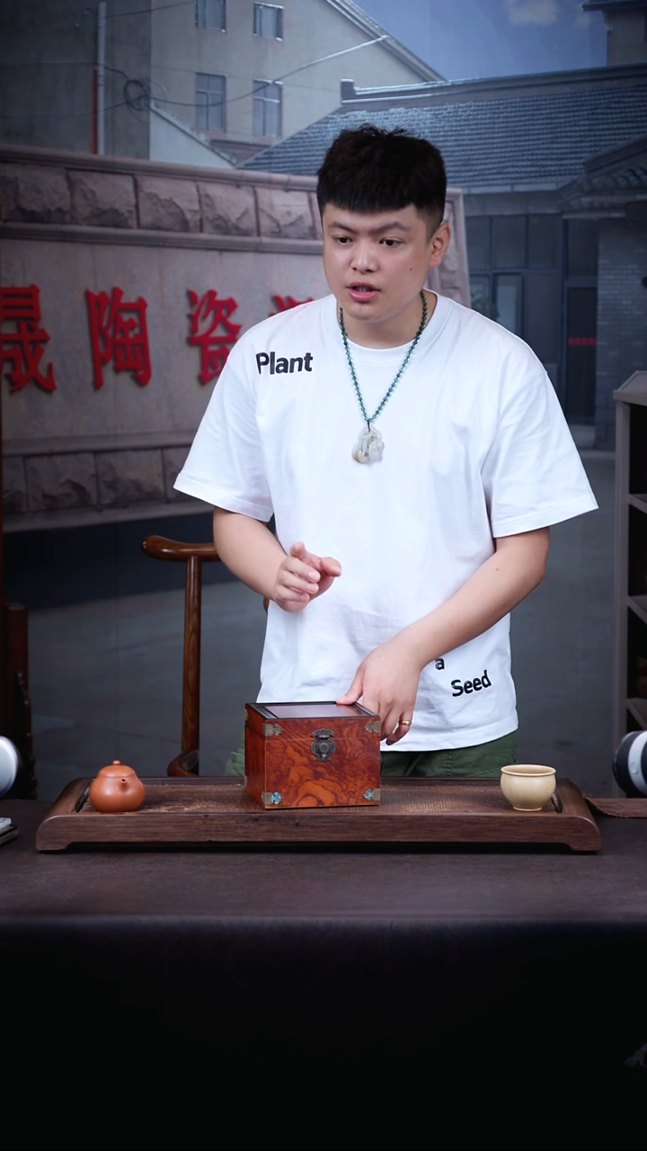 茶壶紫砂4号盒子