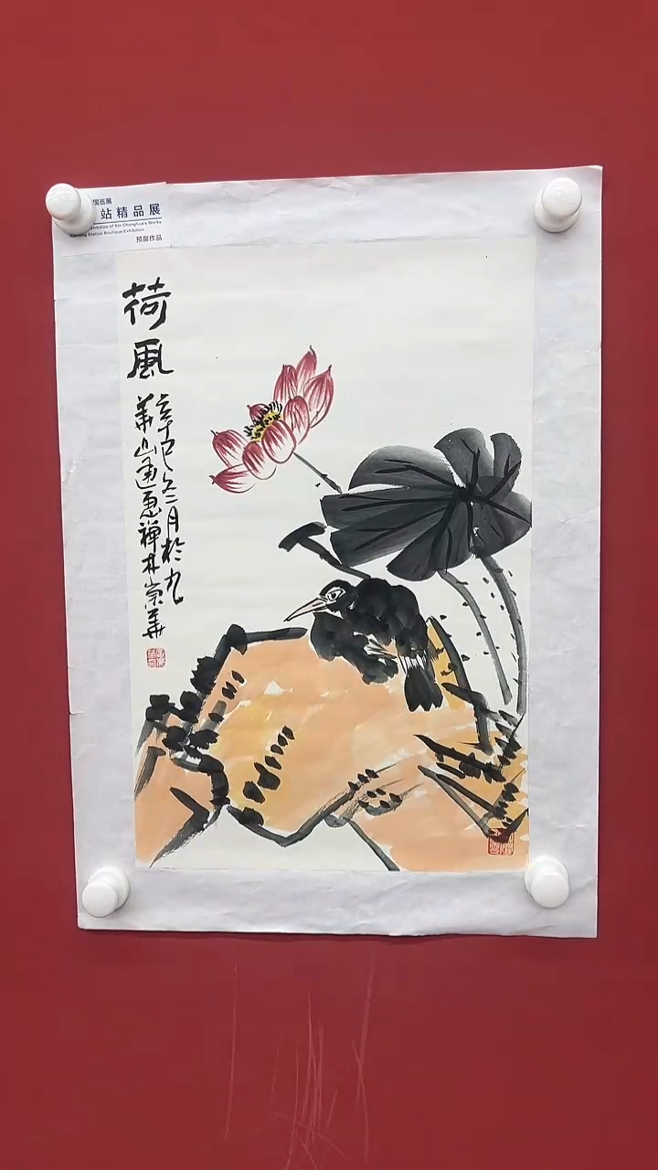 【闪购商品】国画辛崇华老师国画作品8