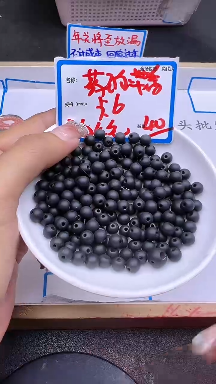 【闪购商品】琥珀裸石未镶嵌药珀带香Y2106 6MM 40颗