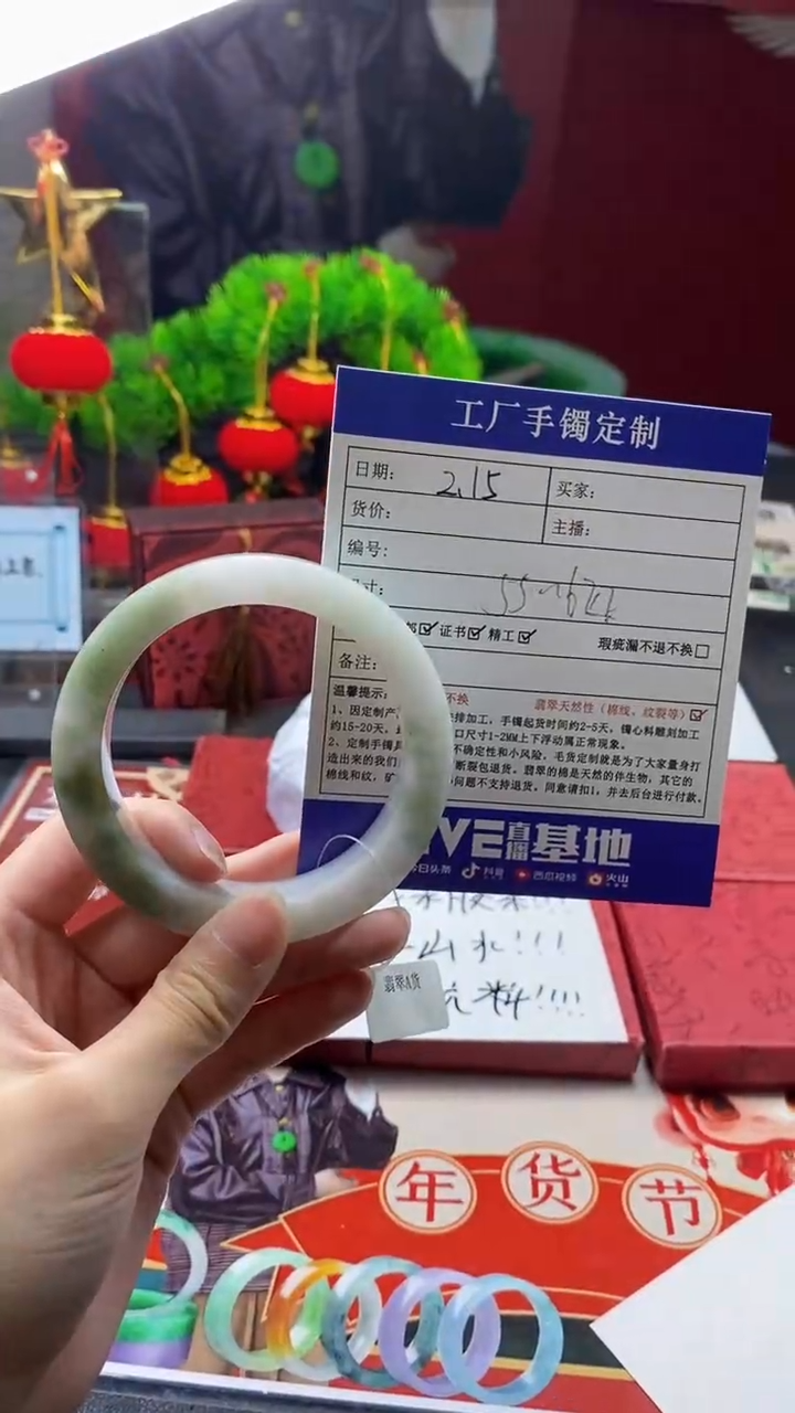【闪购商品】定制翡翠手镯定制未镶嵌手镯定制