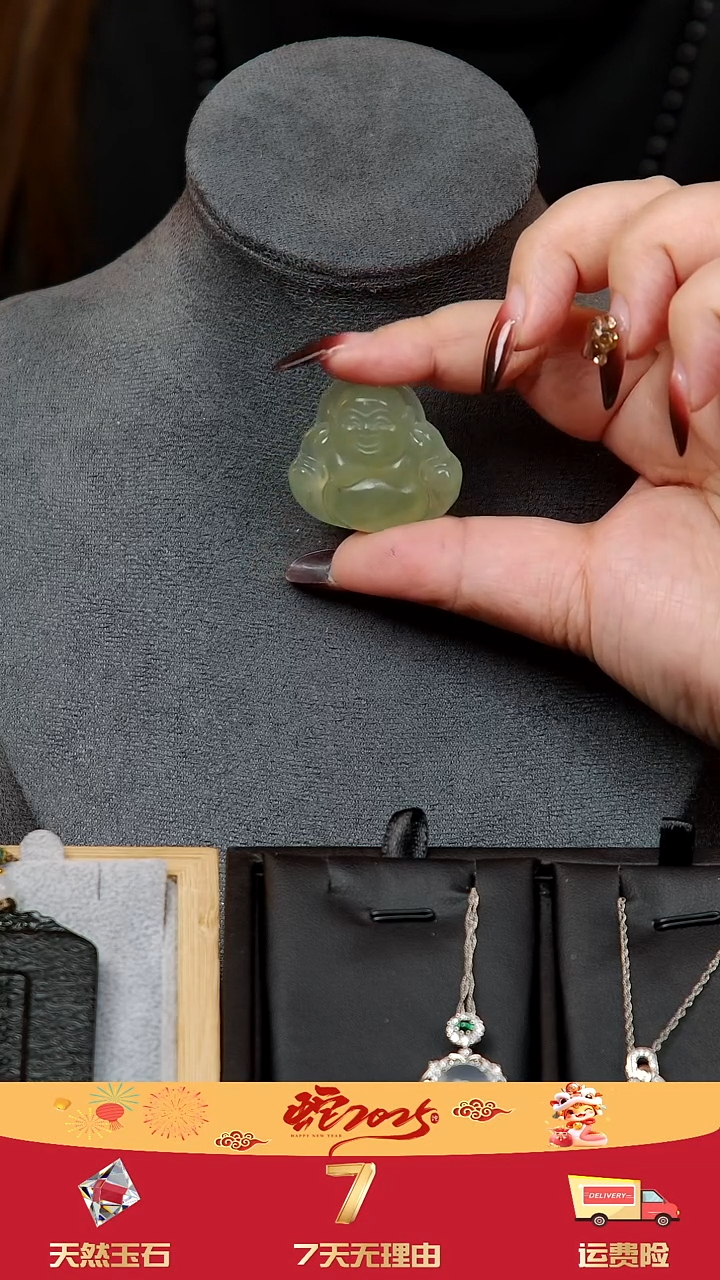 【闪购商品】蛇纹石玉吊坠(赠链)未镶嵌天然岫玉佛公多棉