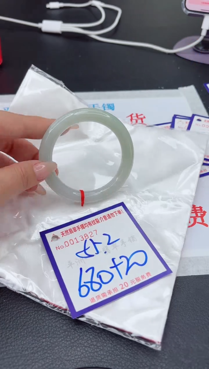 【闪购商品】翡翠手镯未镶嵌1111111111111
