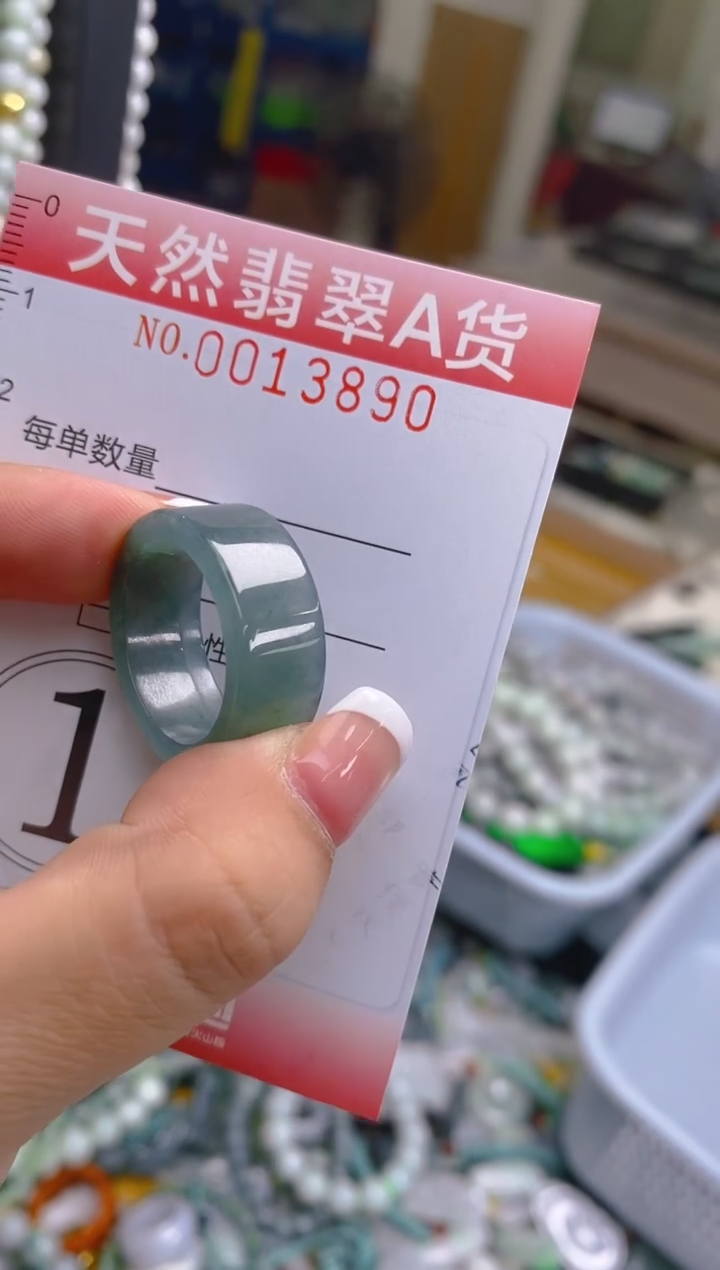 翡翠未镶嵌颈饰闪购0013890