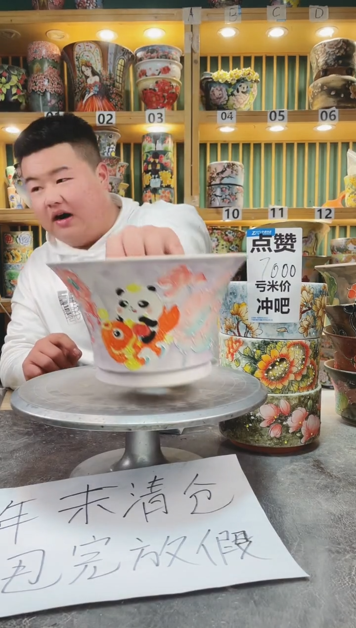 【闪购商品】瓷片默认微瑕一物一拍0116-096