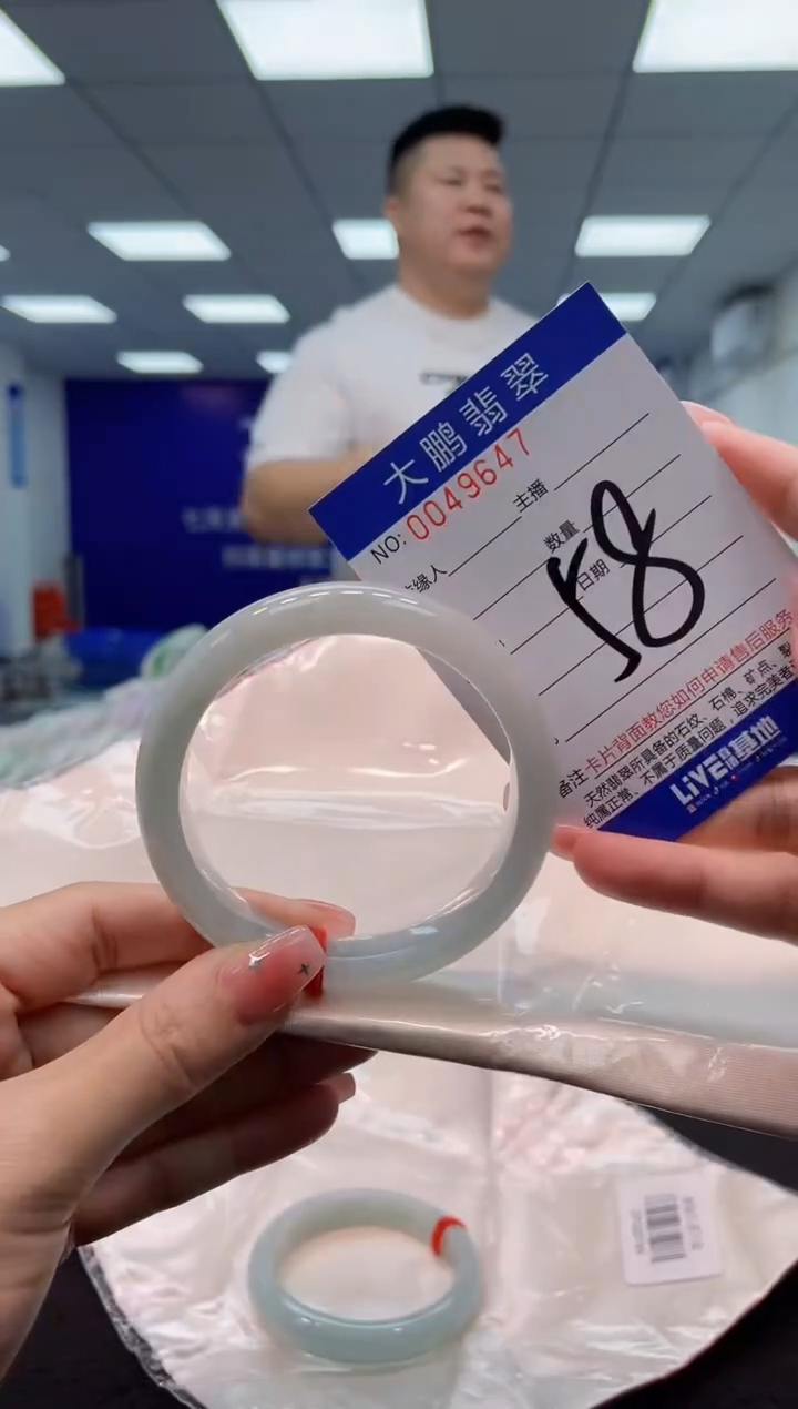 【闪购商品】翡翠手镯未镶嵌AAAAAAAAAA