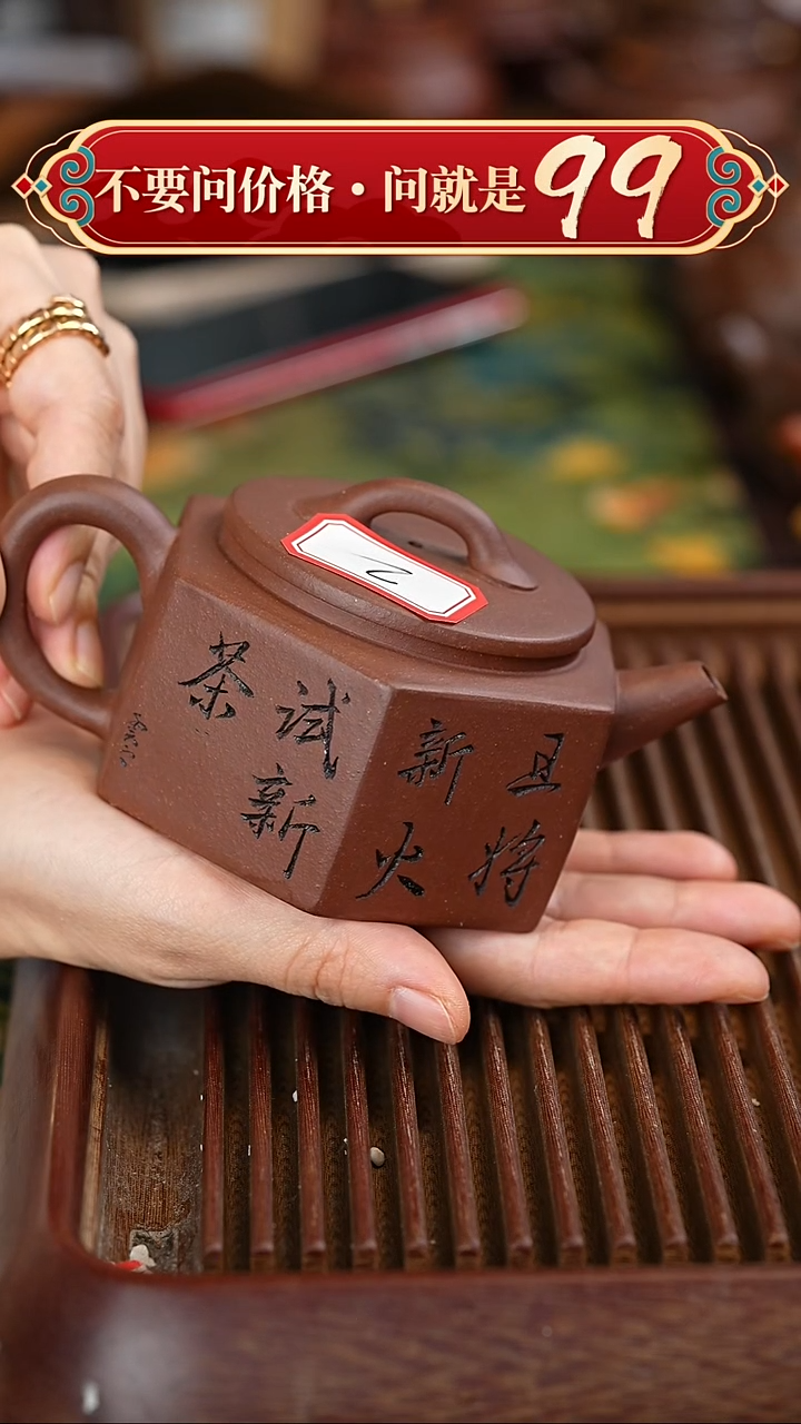 茶壶紫砂宜兴紫砂