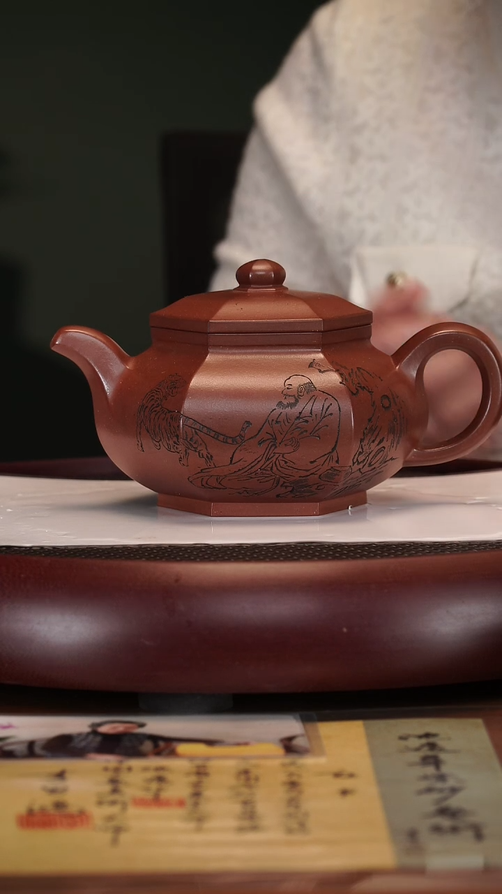 【闪购商品】紫砂茶壶2-91LCHSJH藏六方清水泥575c