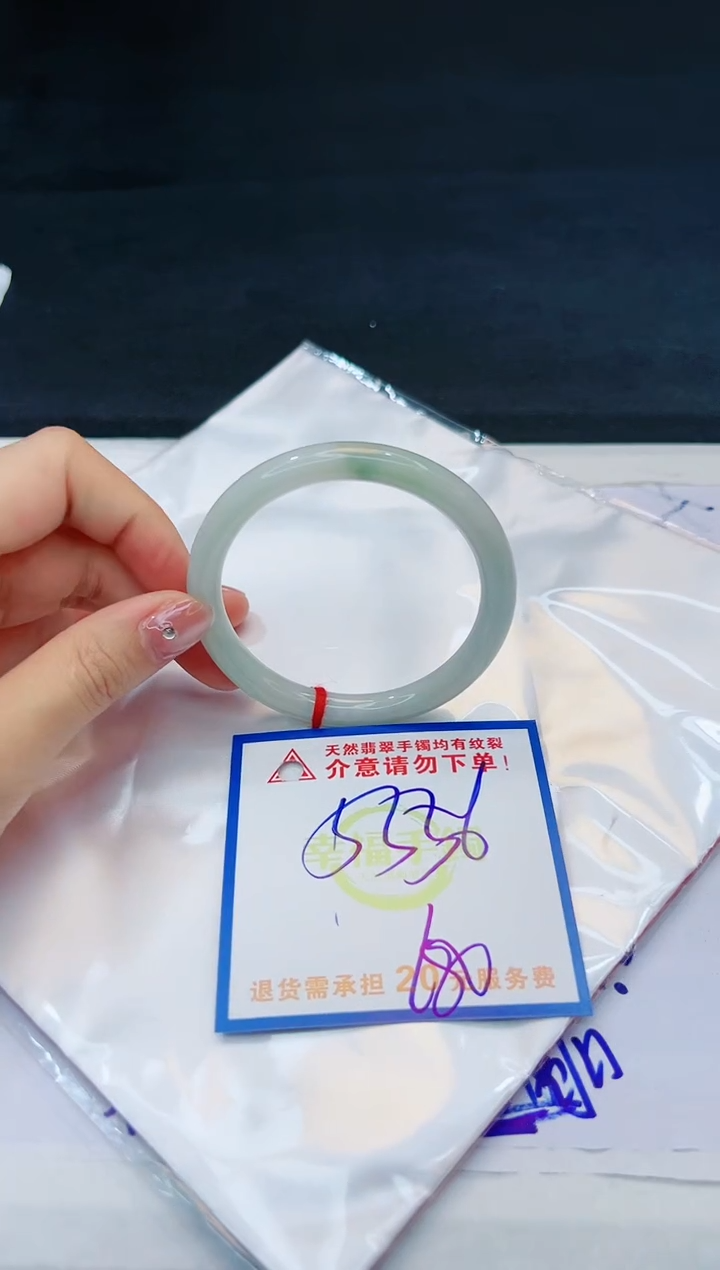 【闪购商品】翡翠手镯未镶嵌，质检证书图片色彩偏黑白