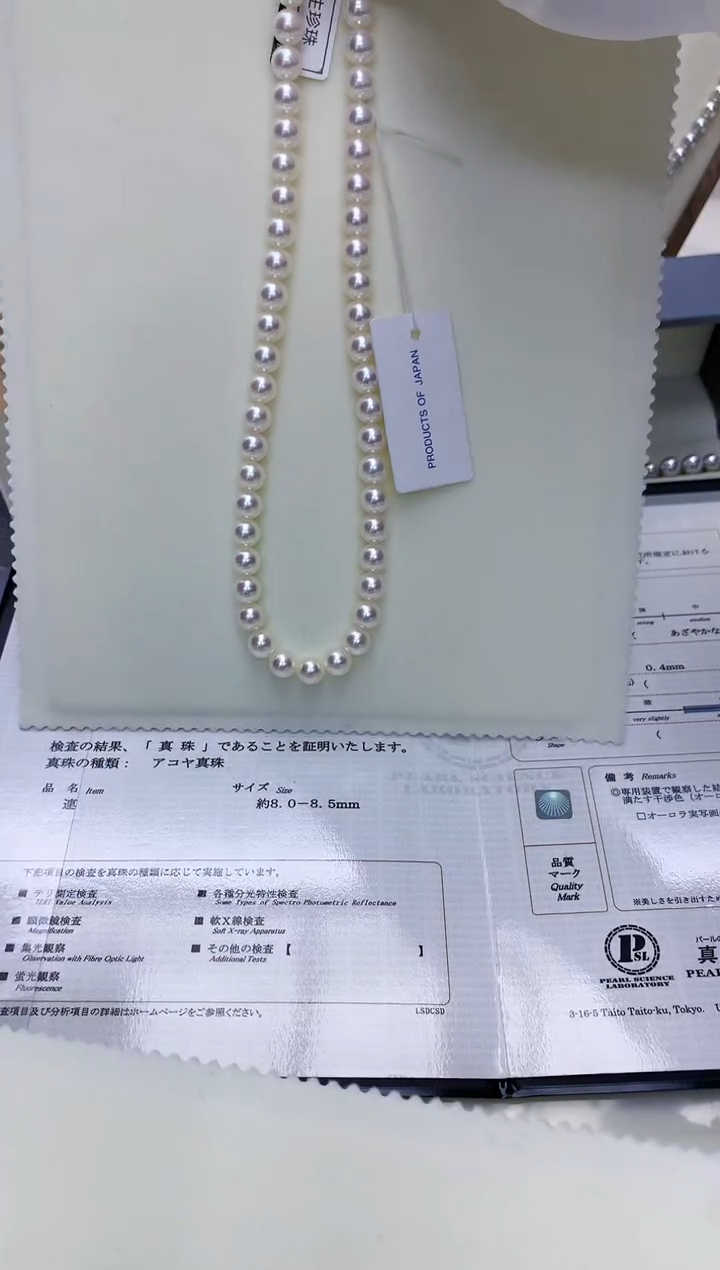【闪购商品】海水珍珠饰品银S925镶嵌8-8.5rose