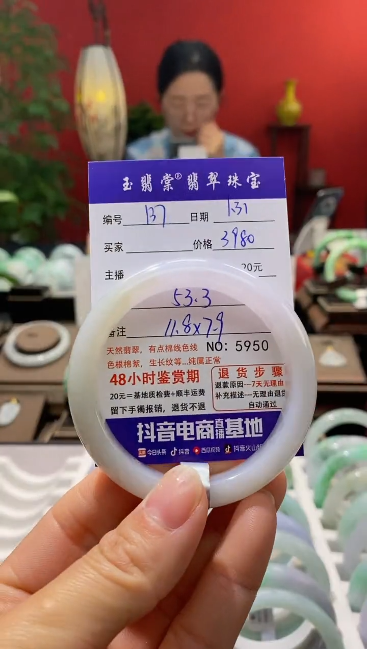 【闪购商品】翡翠手镯未镶嵌翡翠