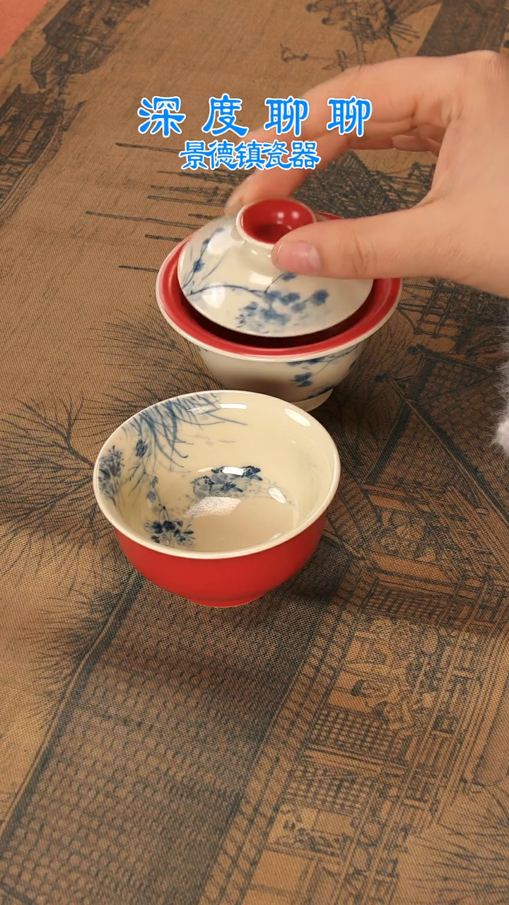 【闪购商品】景德镇纯手工手绘套组