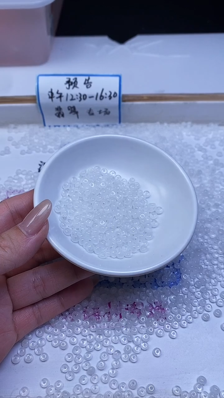 未镶嵌散珠南红玛瑙E758 荔枝冻算盘2*4mm50颗5元