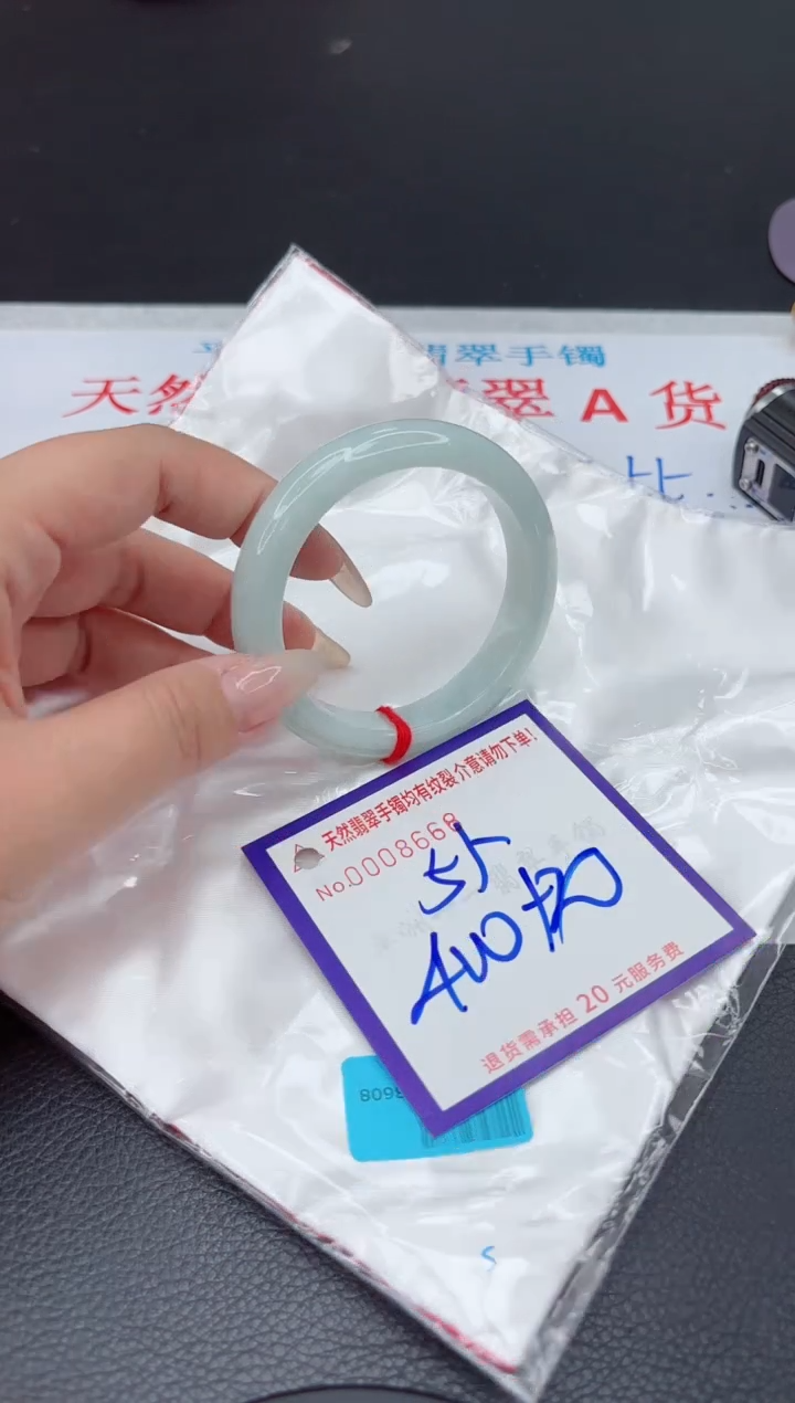 【闪购商品】翡翠手镯未镶嵌111111111111111