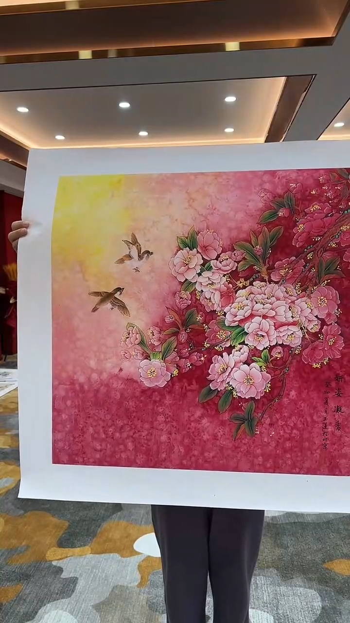 【闪购商品】国画 2.26-国检1-李玉莲-四尺斗方44