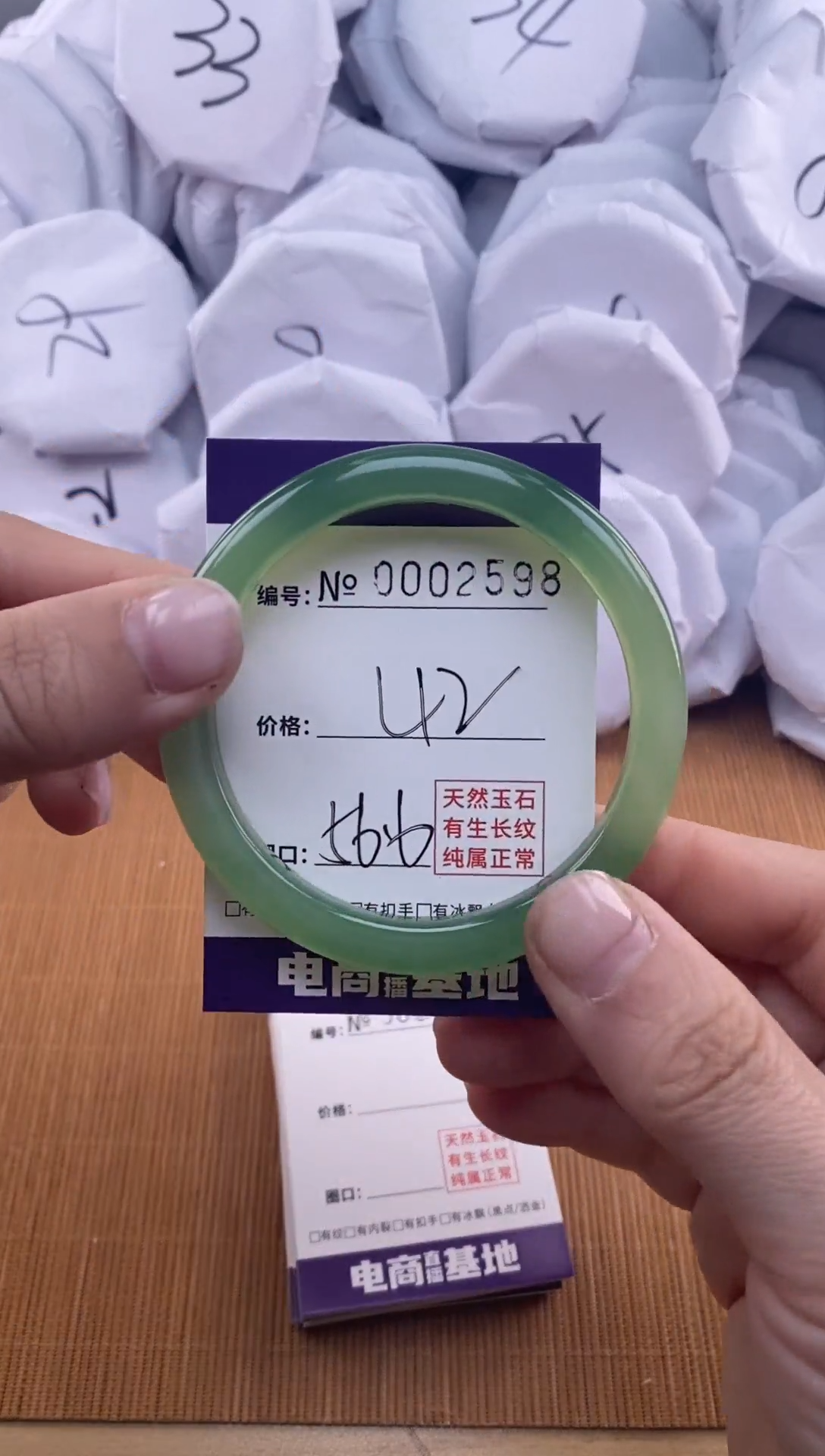 【闪购商品】玛瑙/玉髓手镯未镶嵌2598