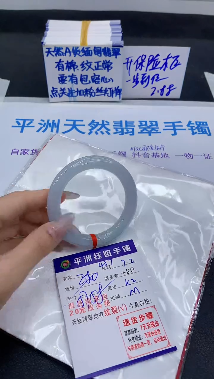 翡翠手镯未镶嵌1111111111