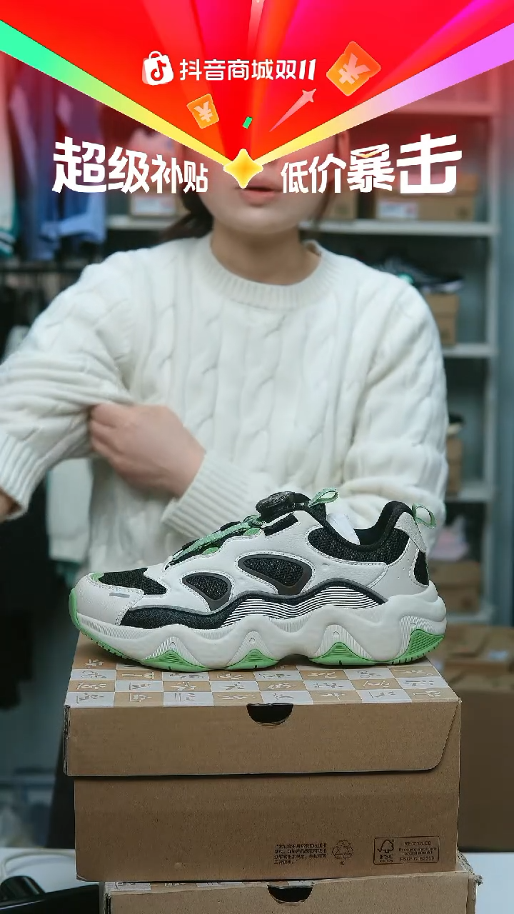 EVA闪购安踏儿童断码孤品：38