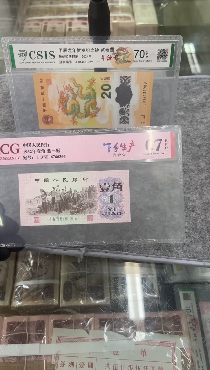 下乡尾364单张。。
