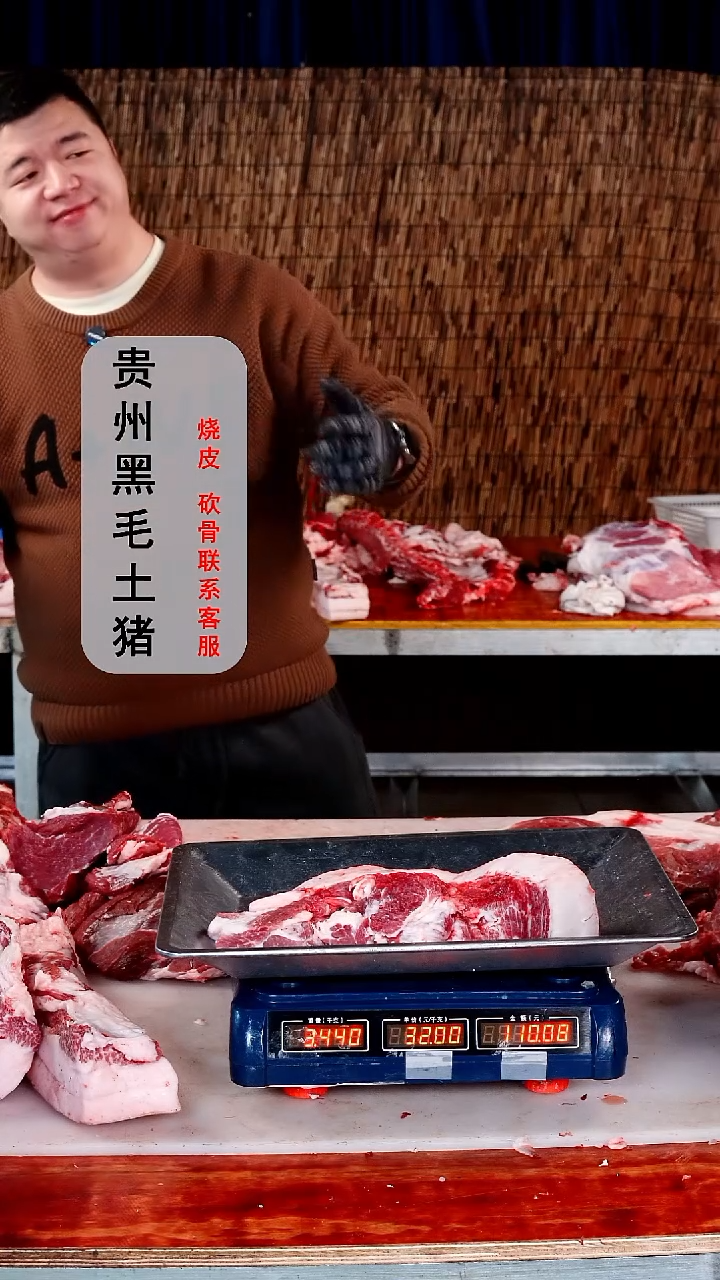 中国大陆1食用农产品梅子