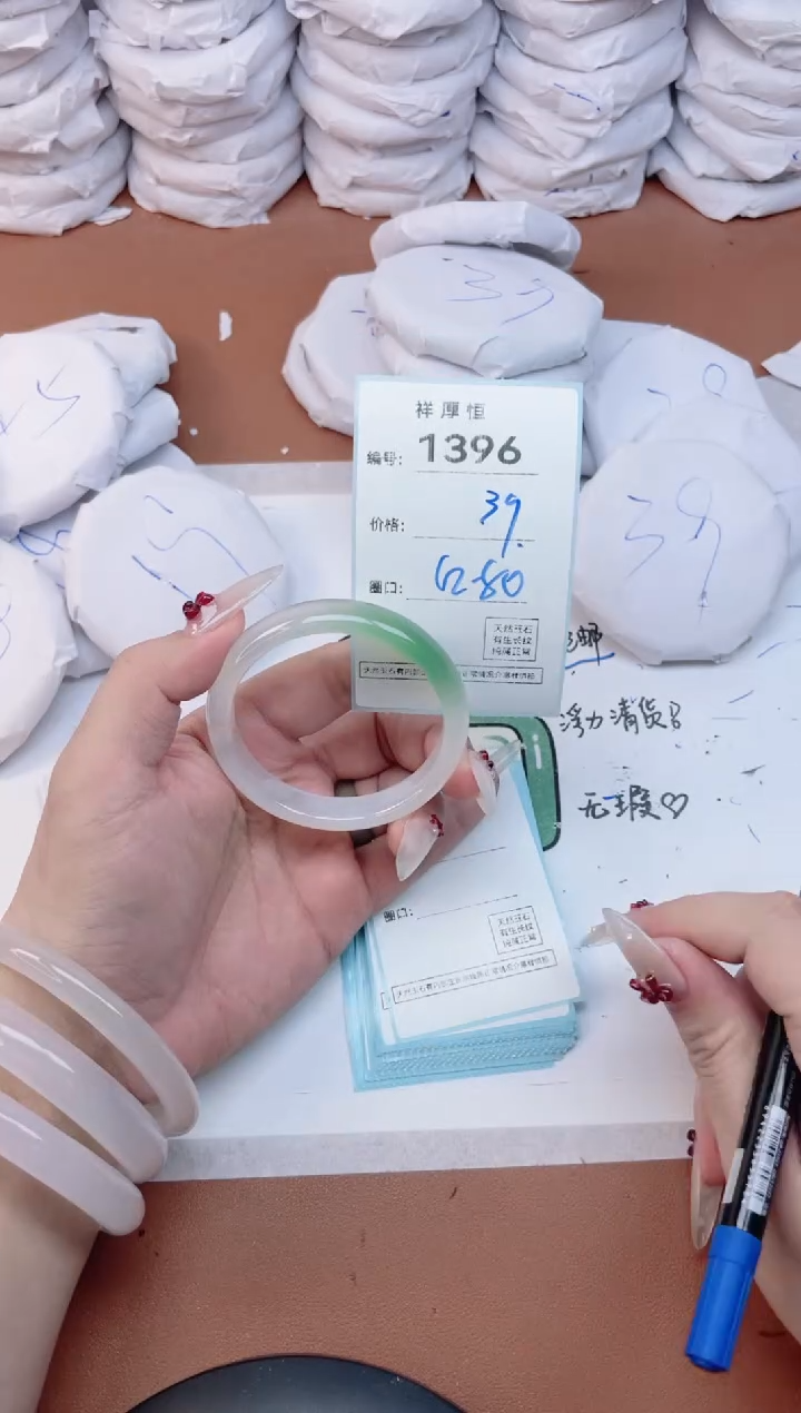 玛瑙/玉髓手镯未镶嵌1396