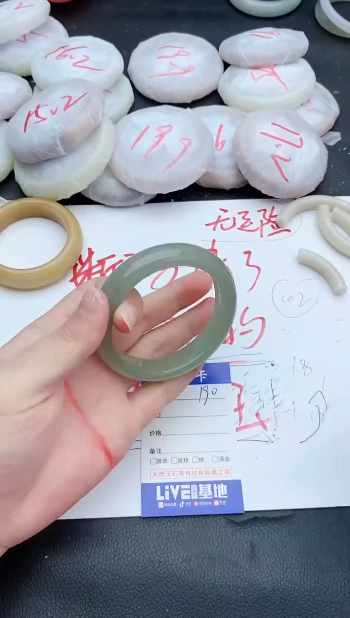 石英质玉手镯未镶嵌190+55/56