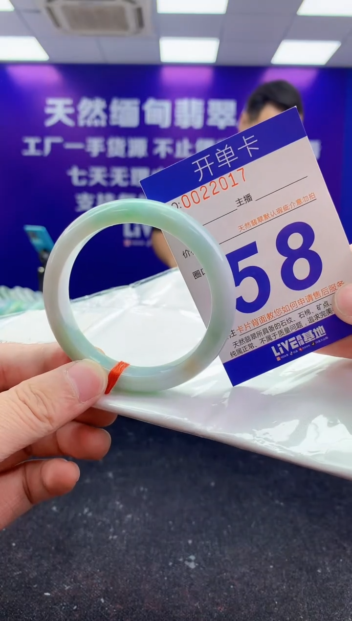 未镶嵌手镯翡翠AAAAAAAAAAAA