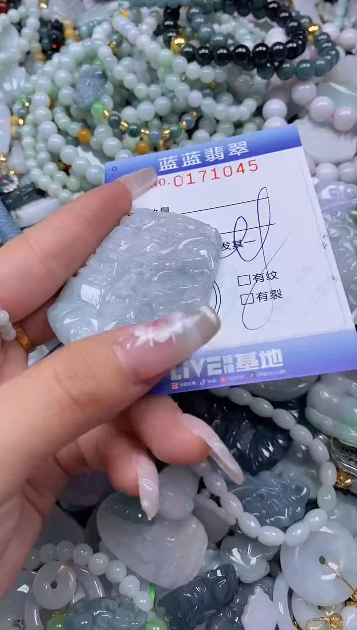 【闪购商品】翡翠颈饰未镶嵌闪购0171045